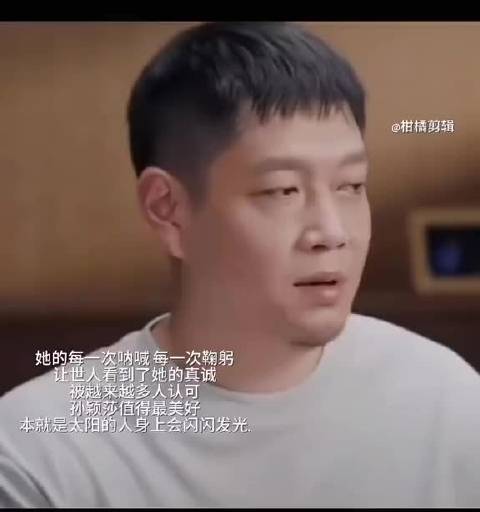 为什么都喜欢她