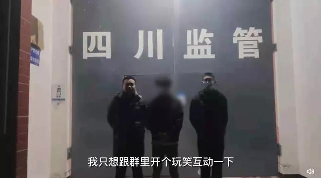 造谣“借绿码”从高风险地区返乡,四川一男子被拘留5日!休闲区蓝鸢梦想 - Www.slyday.coM 造谣“借绿码”从高风险地区返乡,四川一男子被拘留5日!休闲区蓝鸢梦想 - Www.slyday.coM