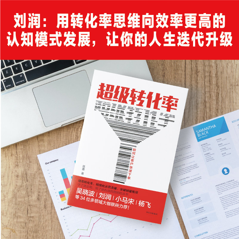 互联网运营实战手册,互联网运营主要做什么