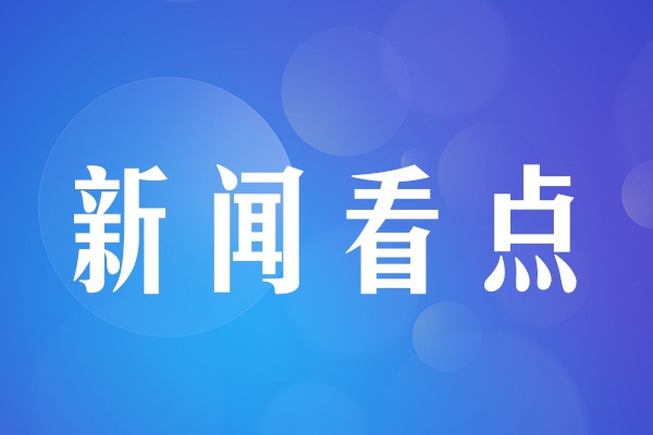 凯励程能凭借后发优势反超欧盟？中国E-call要来了