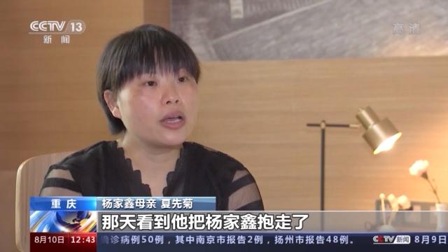 丢失儿子半年后,丈夫坠车自杀,14年后她找回儿子却被拉黑休闲区蓝鸢梦想 - Www.slyday.coM 丢失儿子半年后,丈夫坠车自杀,14年后她找回儿子却被拉黑休闲区蓝鸢梦想 - Www.slyday.coM