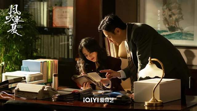 风吹半夏:李光洁的叔感与苏感,成功为霸总“去油”了休闲区蓝鸢梦想 - Www.slyday.coM 风吹半夏:李光洁的叔感与苏感,成功为霸总“去油”了休闲区蓝鸢梦想 - Www.slyday.coM