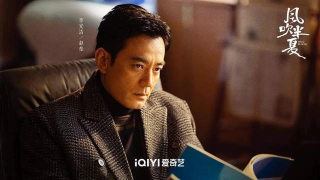 风吹半夏:李光洁的叔感与苏感,成功为霸总“去油”了休闲区蓝鸢梦想 - Www.slyday.coM 风吹半夏:李光洁的叔感与苏感,成功为霸总“去油”了休闲区蓝鸢梦想 - Www.slyday.coM