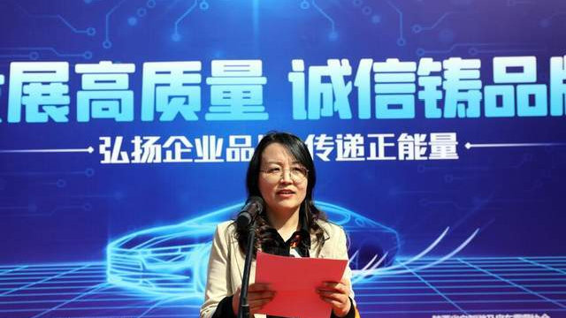 发展高品质 诚信铸品牌 三秦都市报第四届诚信品牌车展正式启动