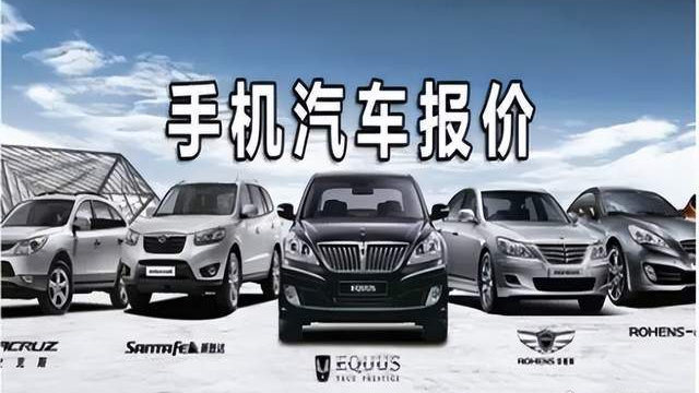 华为暂停与懂车帝等3大门户合作背后：汽车的营销逻辑变了