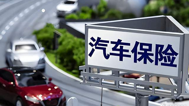 电车车主的新烦恼，保险公司可能对起火电车拒赔！