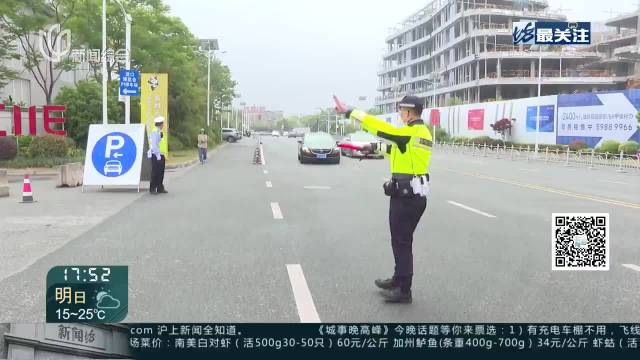 车展交通预案充分 诸光路通行受影响