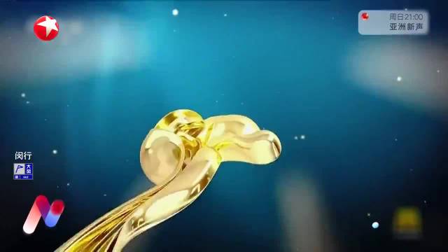 2025上合组织国家电影节：《三大队》《空战》获最佳影片奖