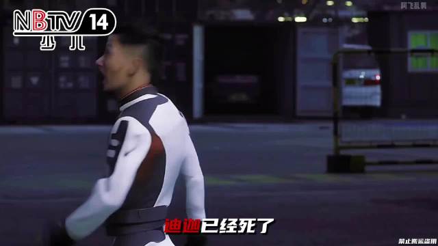 《扫光》 迪迦已经死了，你挑的嘛总监！