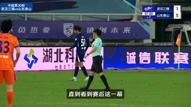 5比1大胜后他们却集体失落？山东人的厚道你永远想象不到！