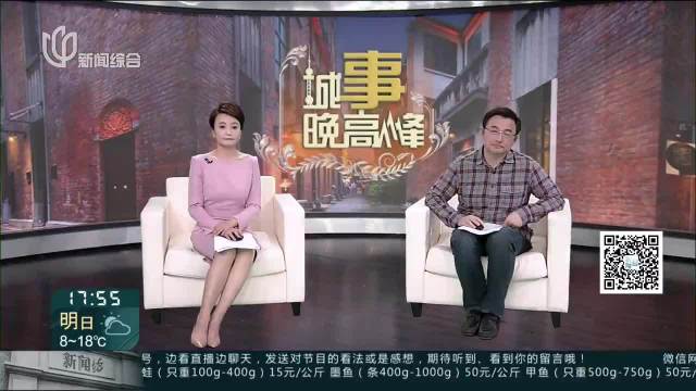 城事晚高峰：让“看不见”的他们“被看见” 无障碍纪录片《籍籍无名·推拿馆》举行特别点映