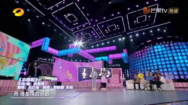 硬生生被带跑调的大林子