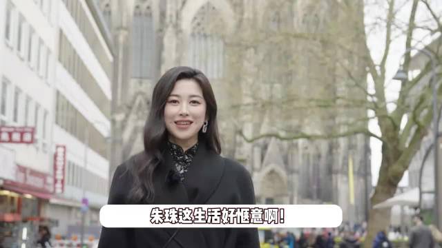 朱珠一家三口与友人聚会，圈外老公气质宛如霸总，4岁女儿腿长惊人