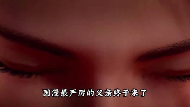 这才是误闯天家！国漫顶流的生日会到底多夸张！