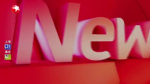 20260206《东方新娱乐》