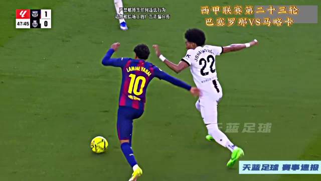 亚马尔超级世界波！西甲联赛第二十三轮，巴萨VS马略卡！