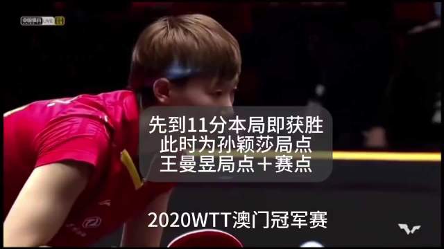 我看有人吹顶级运动员的判断能力？王鳗鱼倒地的同时我的脚趾头也进地里了