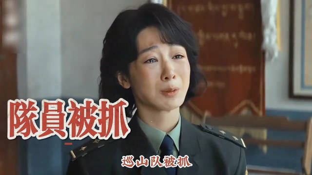 马治县金矿选址引争议，巡山队被抓白菊被撞事件频发