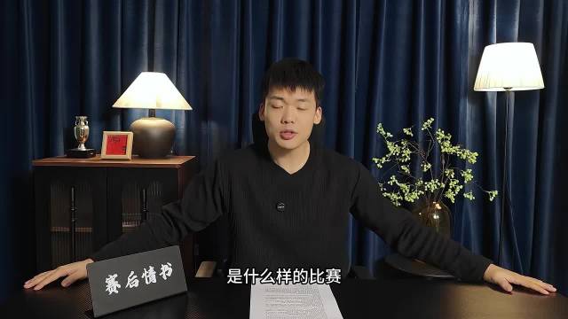 赛后情书：维尼修斯进球遭辱骂险罢赛！穆帅红牌输球难回天