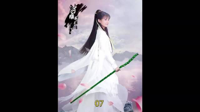 桑坤串通札木合伏击铁木真，郭静前来阻止最终反败为胜救下铁木真