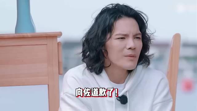 向佐回应差点踢到百克力的头，为吓到对方感到抱歉，说一百遍对不起