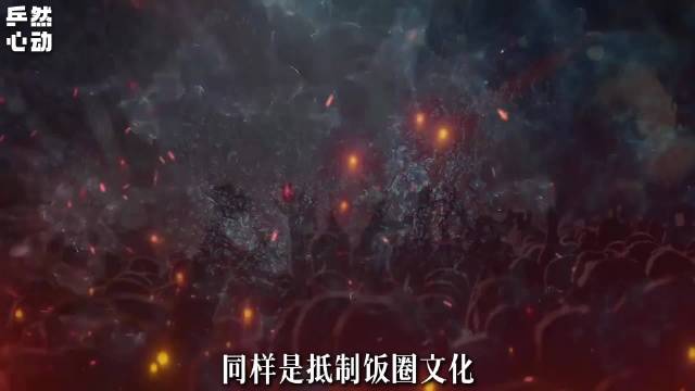 同样是抵制饭圈，为什么樊振东陈梦收获好感，王楚钦却备受质疑？