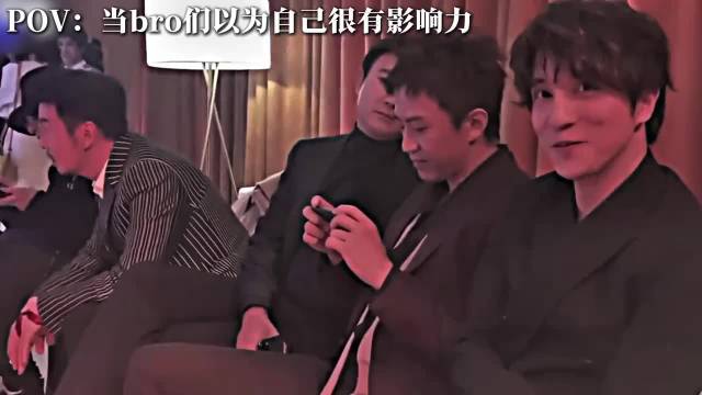 当bro们以为自己很有影响力