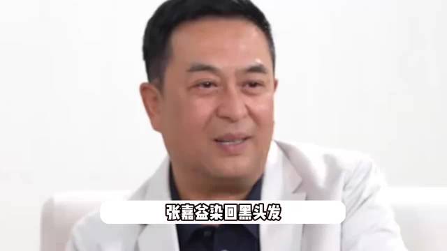 56岁张嘉益生日别墅内景曝光，有假山流水好气派，穿拖鞋合影松弛感拉满