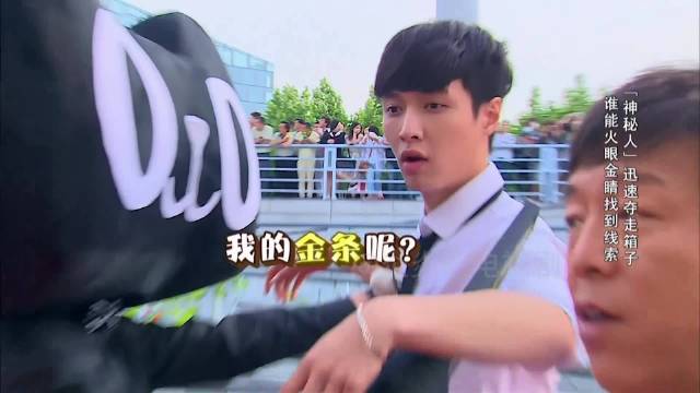 极限挑战之继承者们8