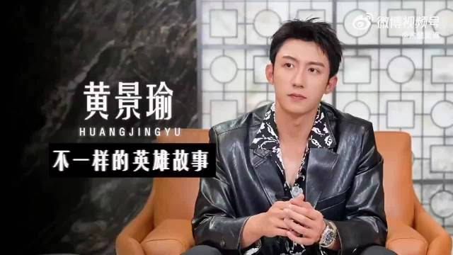 2024-10-3 人民文娱✘黄景瑜【独家专访|】从《维和防暴队》到《雪迷宫》,@Johnny