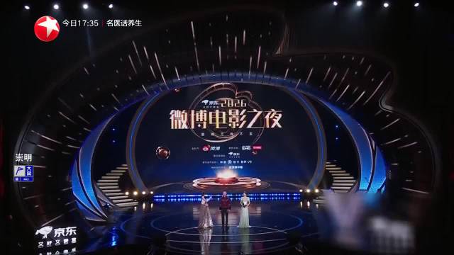 沈腾为新片太拼了 主动变身显眼包