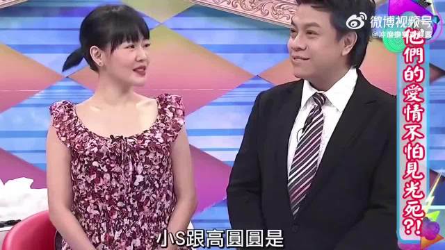 康熙来了之赵又廷，小S和高圆圆谁更漂亮！看赵又廷的回答！
