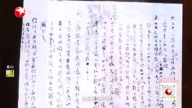 特别策划：袁弘讲述《密档》背后的故事
