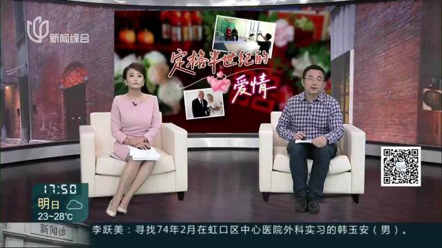 浦东：“百穗·金婚”开拍 25对伉俪定格幸福