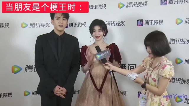 虞书欣感谢以上明星出场@鞠婧祎