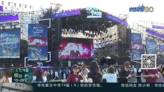 普陀：城市微度假 房车音乐嘉年华燃动假期