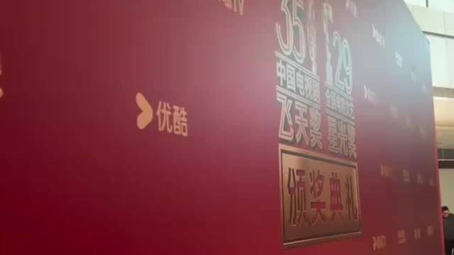 47岁高圆圆黑裙杀疯飞天奖！关晓彤拎苹果让C位，宋佳一穿三抱走奖杯！
