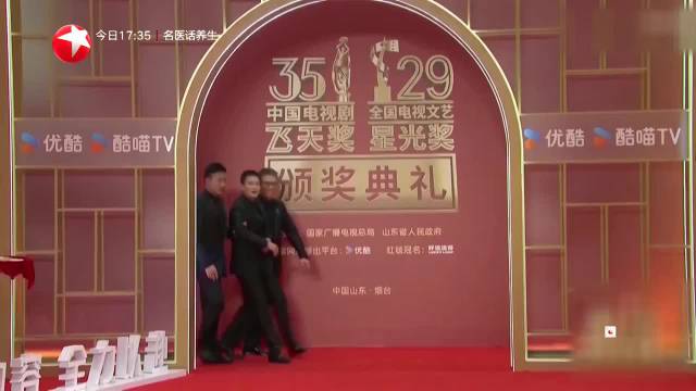 飞天星光双奖齐颁 盛典现场笑点不断