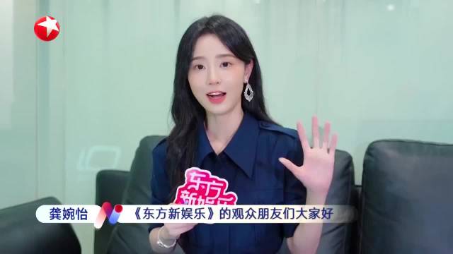 龚婉怡：《今日宜偏爱》舒听澜被评“窝囊”却让人上头？