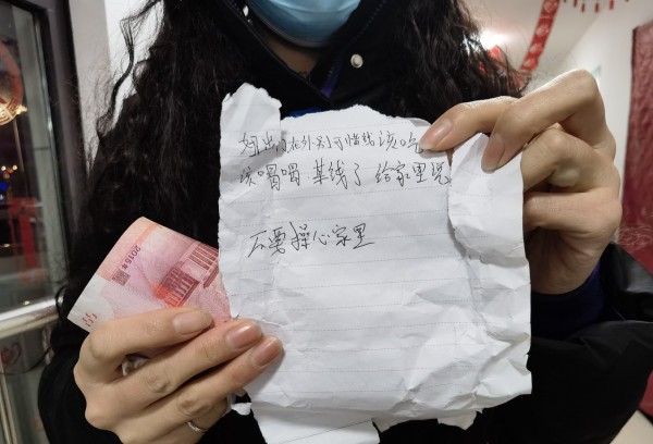 一张遗失在公交车上的纸条,让她看哭了休闲区蓝鸢梦想 - Www.slyday.coM 一张遗失在公交车上的纸条,让她看哭了休闲区蓝鸢梦想 - Www.slyday.coM