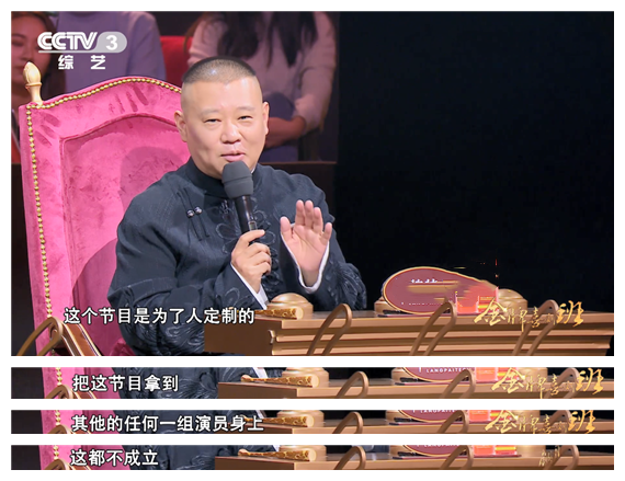 “金牌喜剧班”陈佩斯班同款身材女学员扎堆，郭德纲拿孙越砸挂