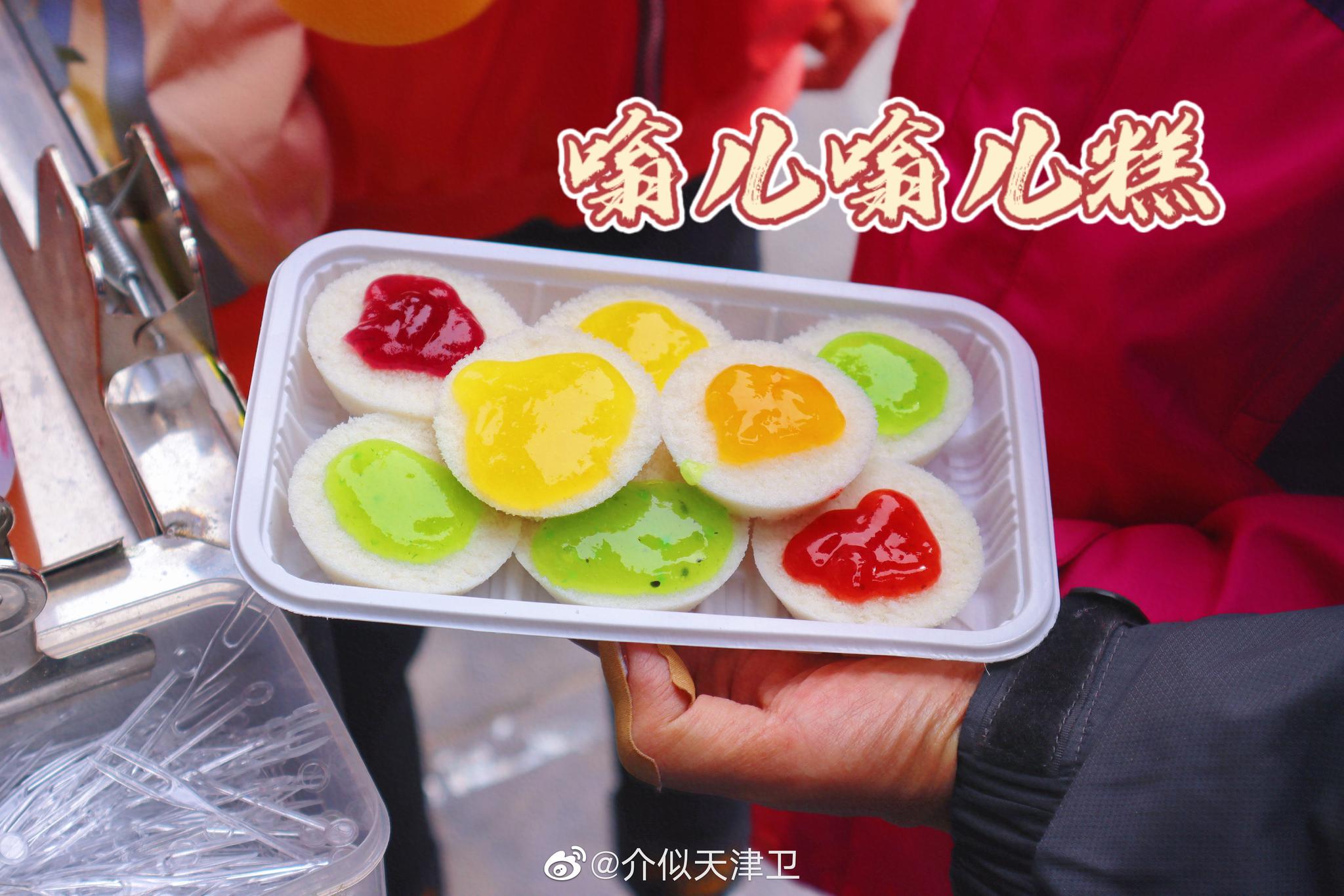 天津娃娃的儿时零嘴儿之熟梨糕记得小时候在姥姥家