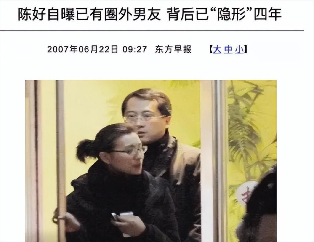 表面是演员，实际是大学老师的6位明星，他们的学生占半个娱乐圈休闲区蓝鸢梦想 - Www.slyday.coM