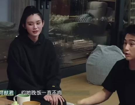 何猷君回忆追奚梦瑶过程，太难约了？！