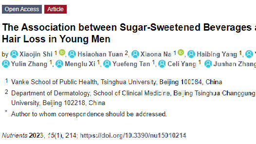 清华大学研究发现，每一口含糖饮料，都在薅走你的头发