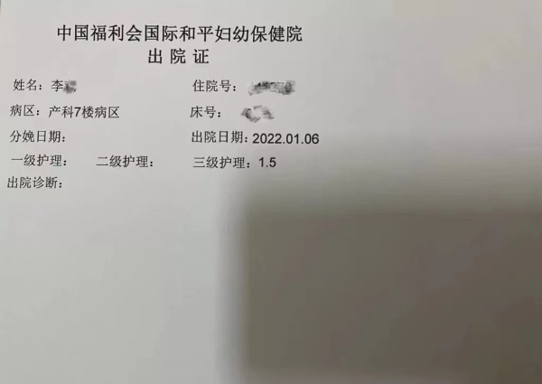 上海男子称孕39周妻子被赶出医院 院方:医院不收患流感孕妇休闲区蓝鸢梦想 - Www.slyday.coM 上海男子称孕39周妻子被赶出医院 院方:医院不收患流感孕妇休闲区蓝鸢梦想 - Www.slyday.coM
