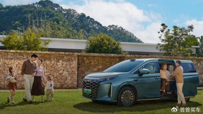 2026款比亚迪夏官图发布 纯电续航提升至218km