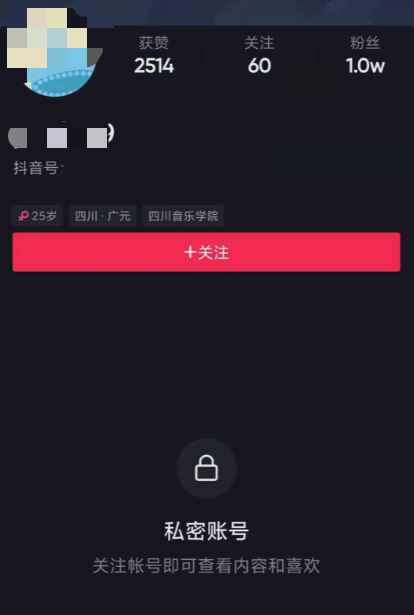 网传四川广元一女网红遭丈夫杀害藏尸 当地回应:确有相关刑案发生休闲区蓝鸢梦想 - Www.slyday.coM 网传四川广元一女网红遭丈夫杀害藏尸 当地回应:确有相关刑案发生休闲区蓝鸢梦想 - Www.slyday.coM