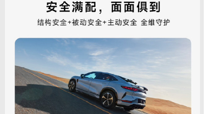 安全是电动车最大的豪华，比亚迪AEB实力证明站稳智驾第一梯队