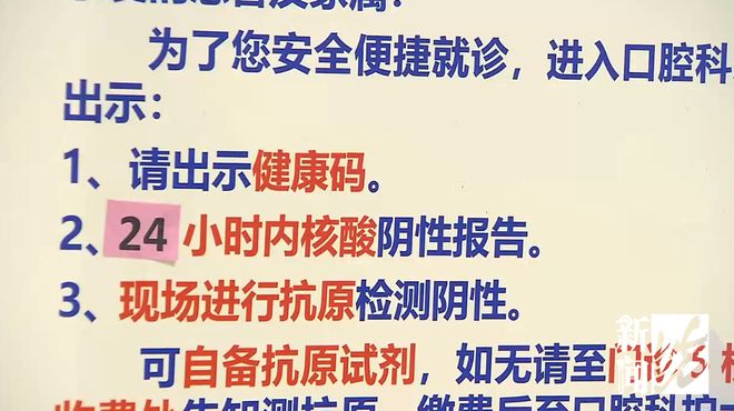 成都供卵医院(上海人注意!这些医院门诊核酸不再要求48小时内,延长到…)